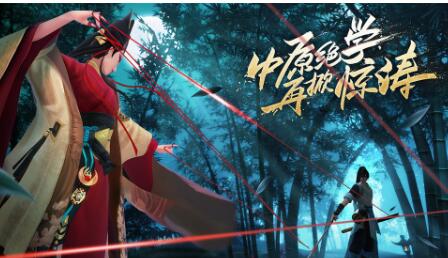 新笑傲江湖副职业选什么好 副职业攻略汇总