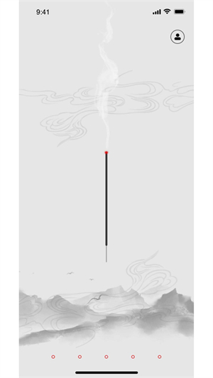 一炷香app截图1