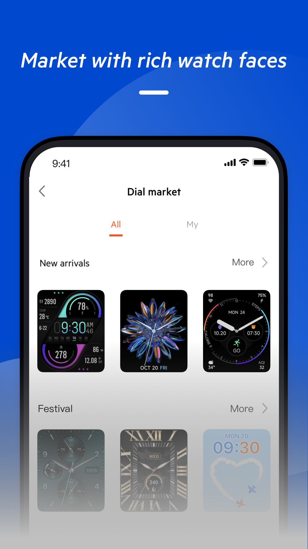 mentech wear截图4