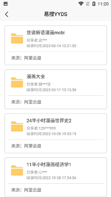 易搜4