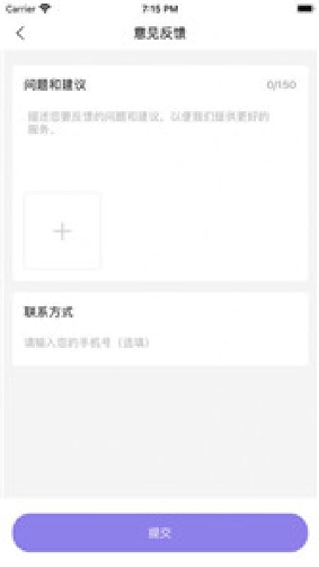 太极云盘3