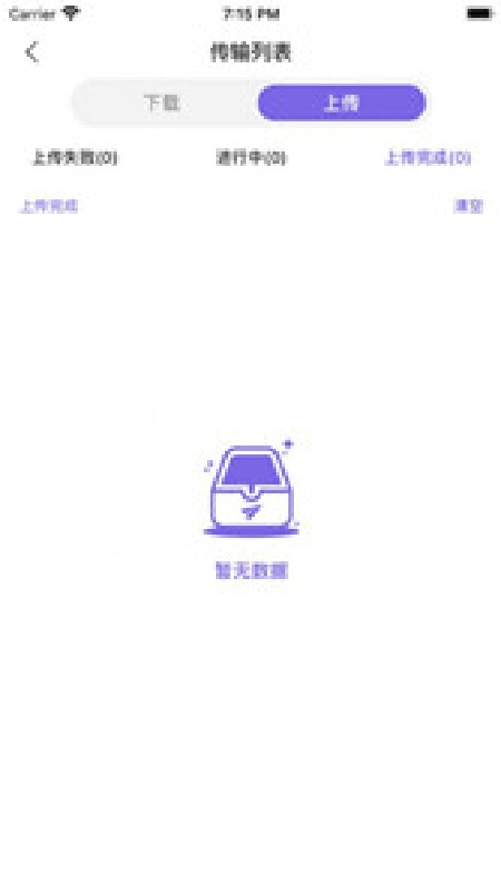太极云盘1