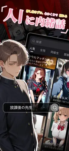 Aimi虚拟聊天截图3