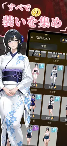 Aimi虚拟聊天截图2