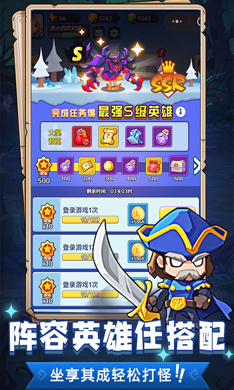 魔兽大冒险截图2