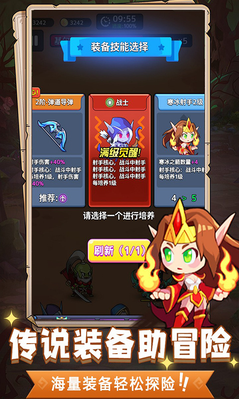 魔兽大冒险截图5