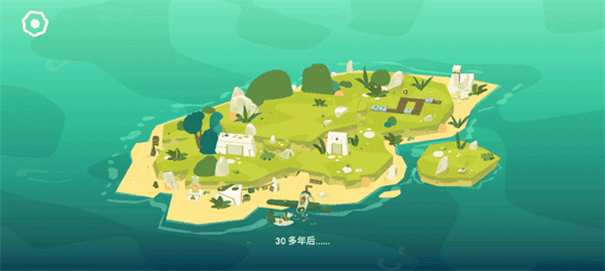 逃出百慕大截图1