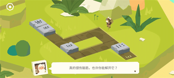 逃出百慕大截图2