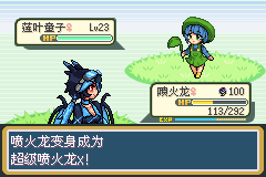 口袋妖怪火红萌娘版截图4