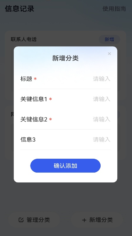 此刻WiFi截图2