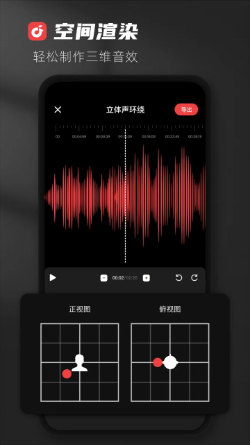 medly音乐制作器截图1
