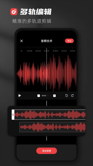 medly音乐制作器截图2
