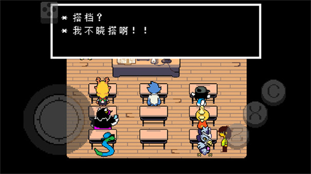 三角符文汉化版截图1
