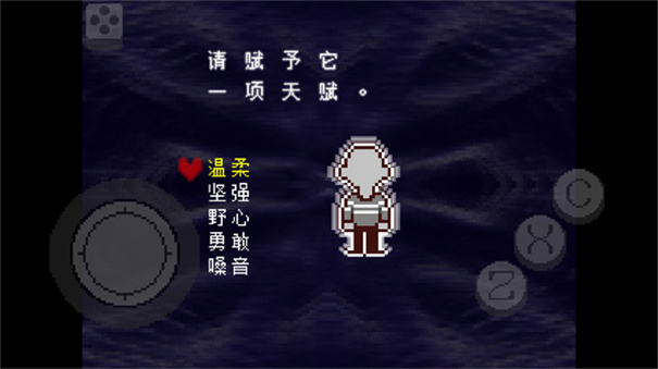 三角符文汉化版截图5