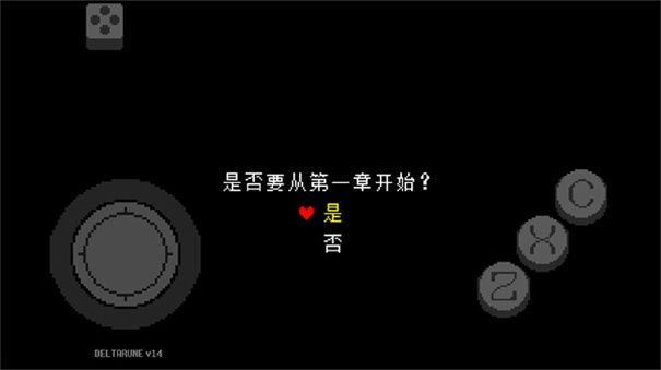 三角符文汉化版截图4