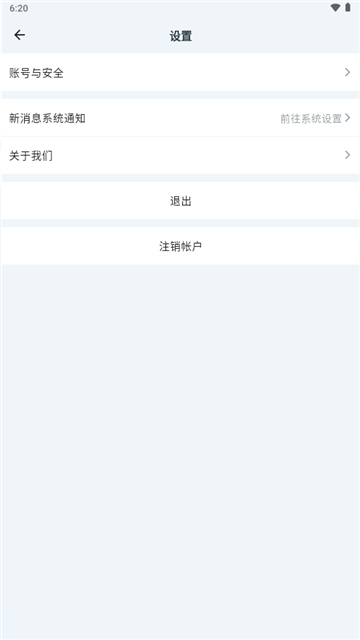 校园AI防欺凌截图1