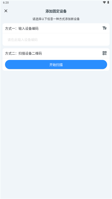 校园AI防欺凌截图2