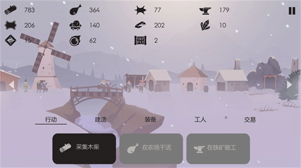 篝火被遗弃的土地截图4