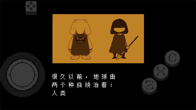 地域传说彩虹截图4