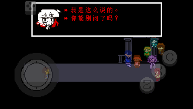 地域传说彩虹截图3