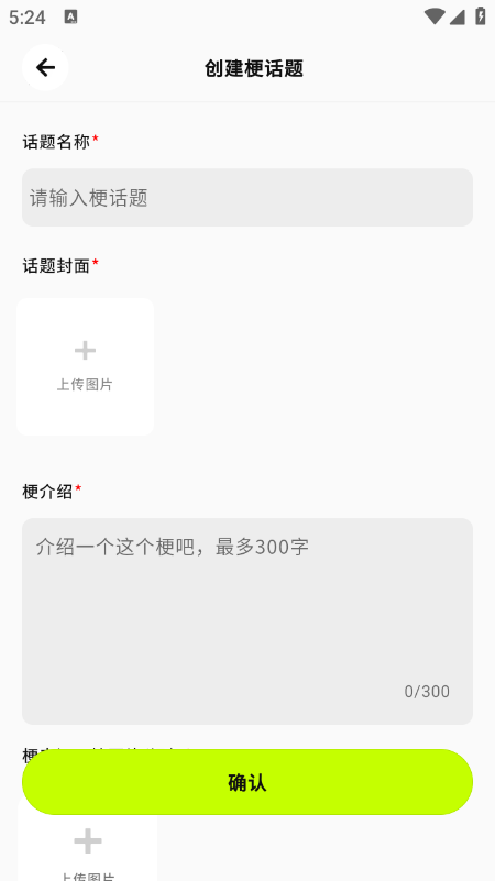 哈基米AI截图1