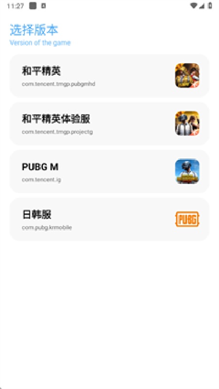亦辰画质助手官方正版1