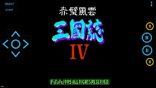 FC模拟器1