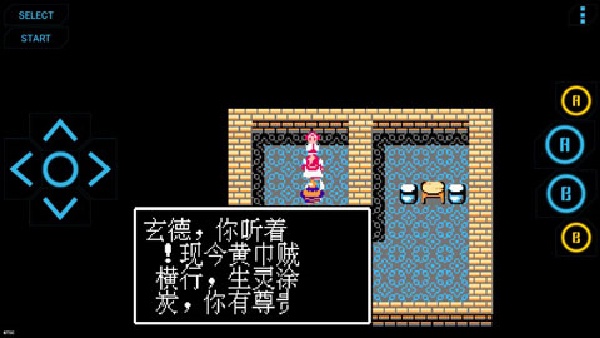 FC模拟器4