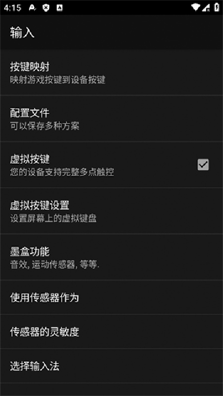 my old boy截图3