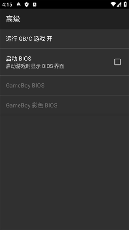 my old boy截图2