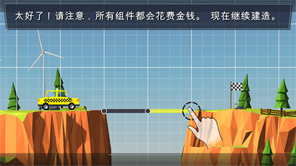 建桥专家截图2