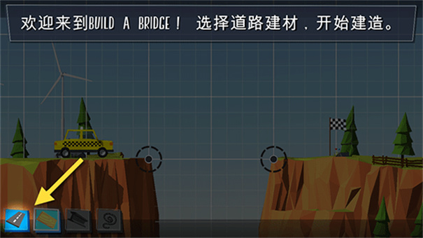 建桥专家截图4