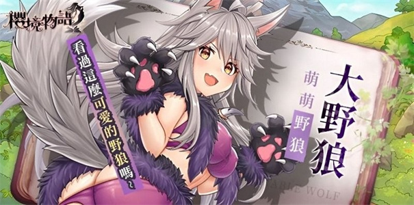 樱境物语截图1