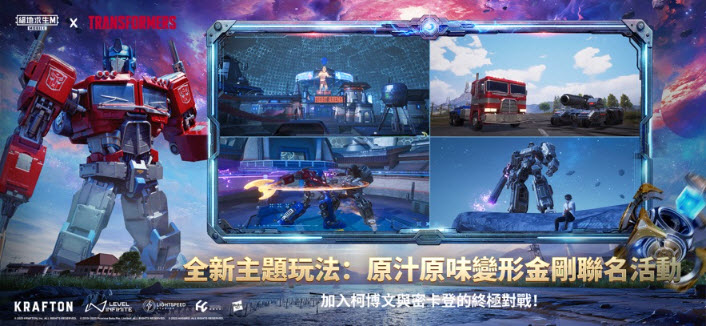 pubg地铁逃生版截图2