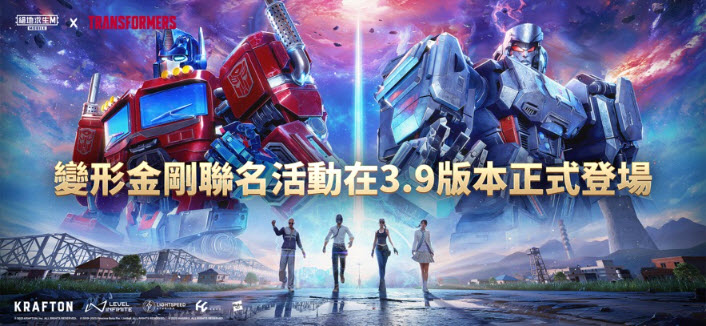pubg地铁逃生版截图1