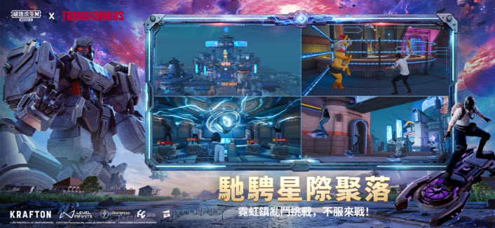 pubg地铁逃生版截图3
