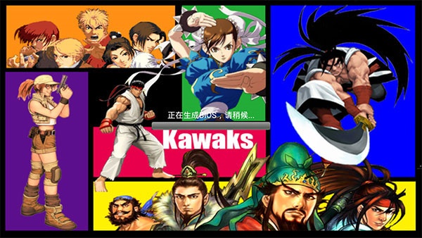 kawaks游戏模拟器截图3