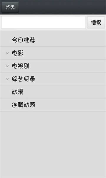 那好吧旧版本截图1