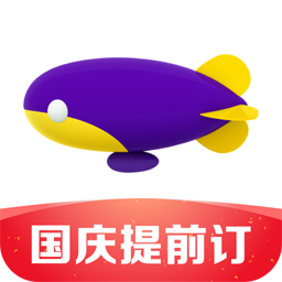 同程旅行老版本