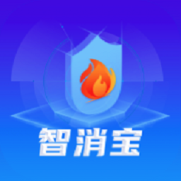 智消宝免费版