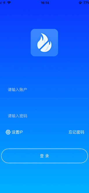 智消宝免费版截图1