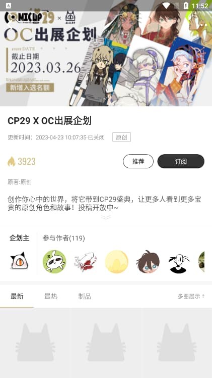 CPP最新版截图2