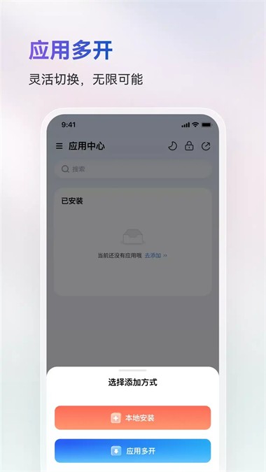 火箭沙盒安卓版截图1