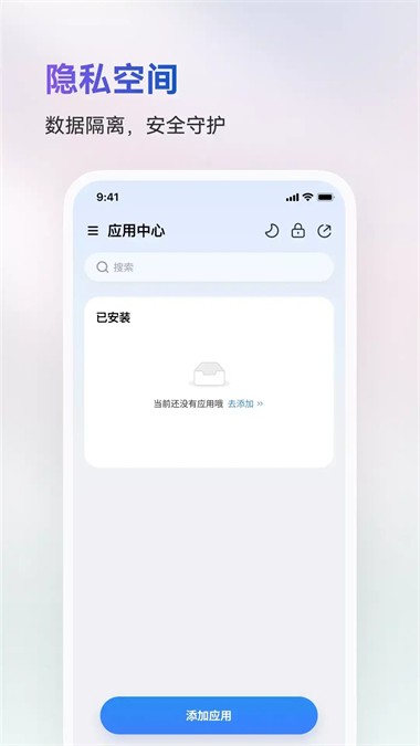 火箭沙盒安卓版截图2