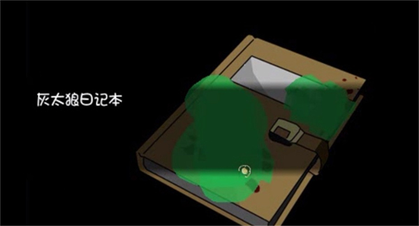 喜羊羊与灰太狼之幻律安卓版截图4