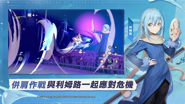 星之梦幻岛异世界截图3
