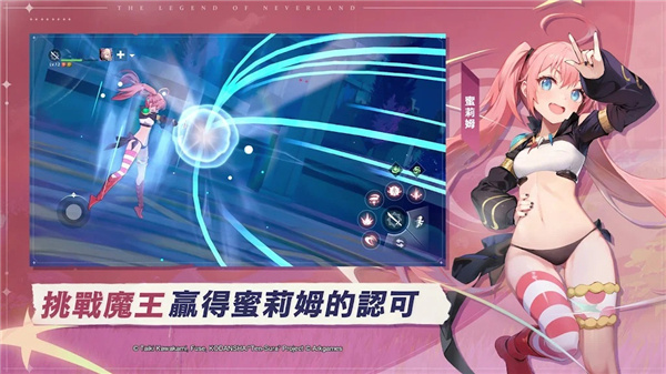星之梦幻岛异世界截图4