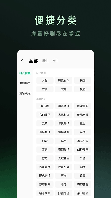 木叶免费短剧截图4
