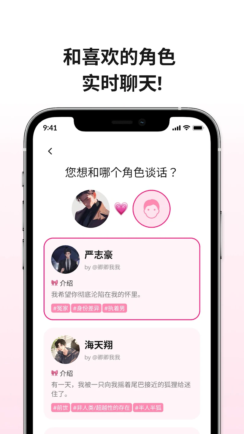 Lovey Dovey卿卿我我截图4