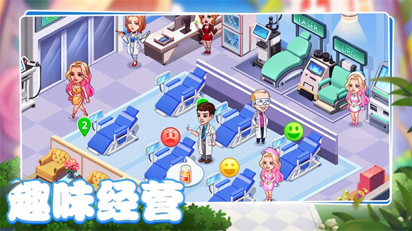 浅浅女王梦截图2